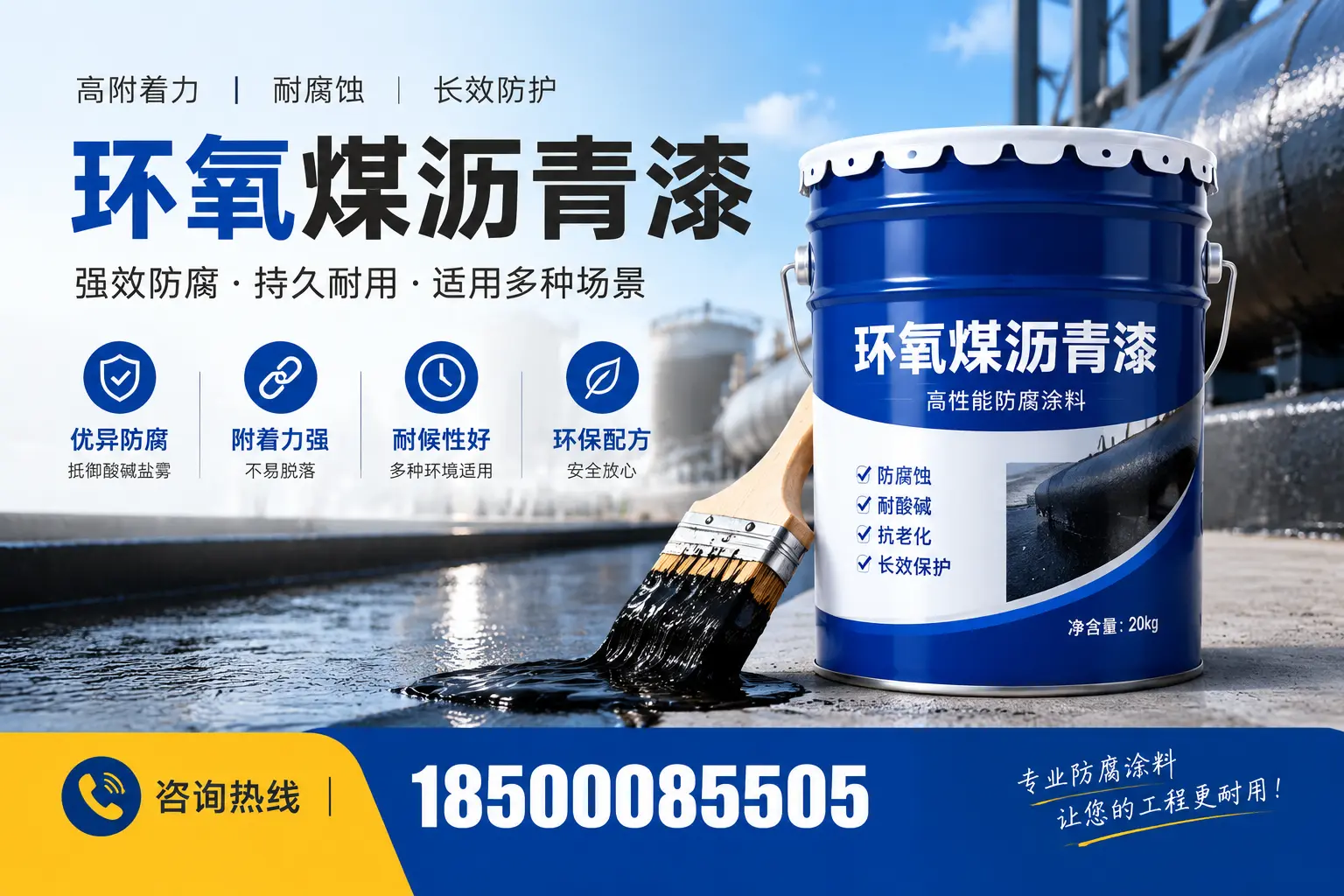 环氧煤沥青漆与其他漆类的比较,抚州用户的选择依据